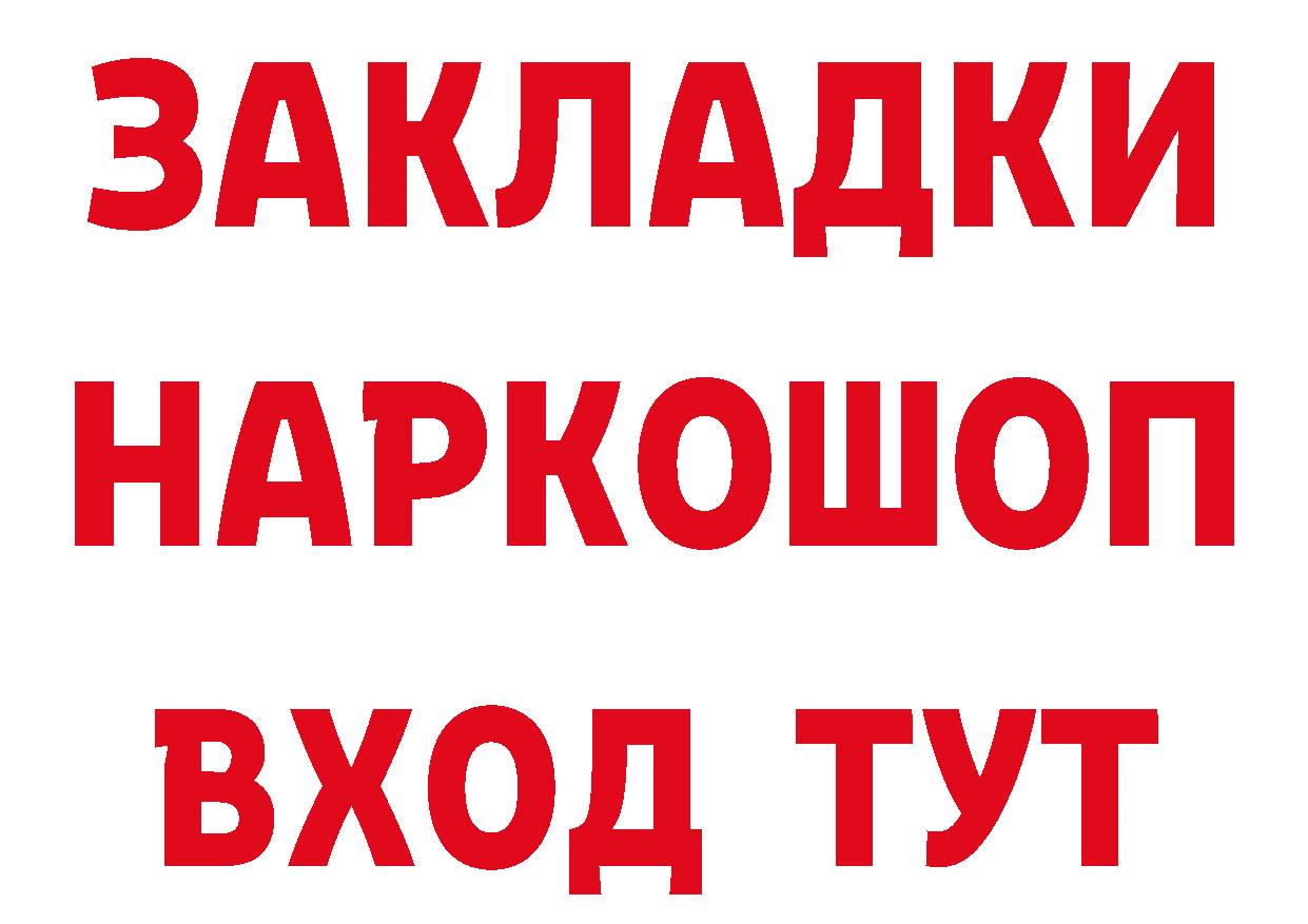 МЕТАДОН VHQ зеркало дарк нет гидра Мамоново